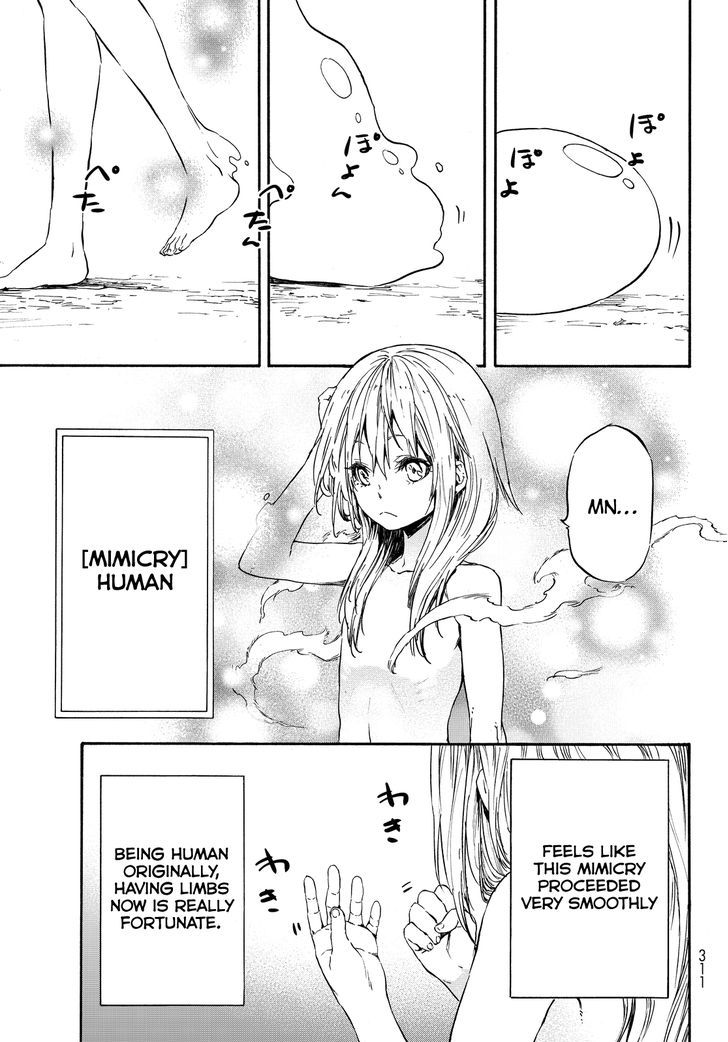 That Time I Got Reincarnated as a Slime, Chapter 11 image 16